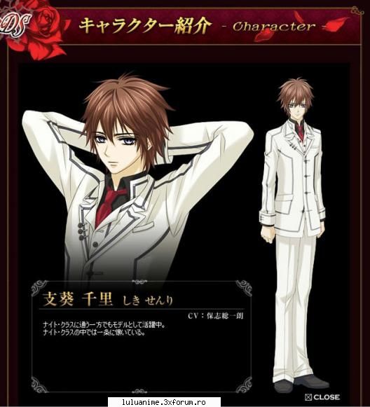 2 senri shiki